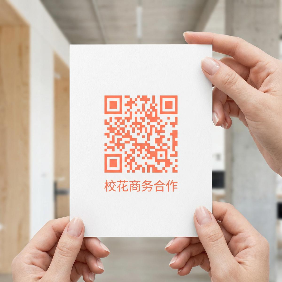 里番网商务合作二维码