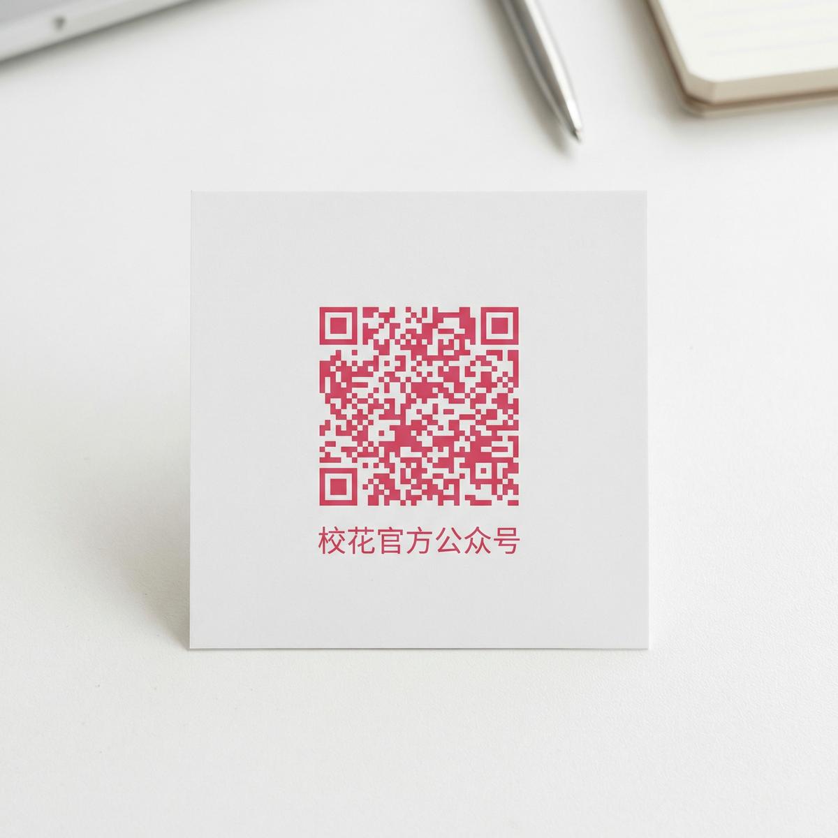 里番网官方公众号二维码